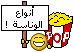 وناسة